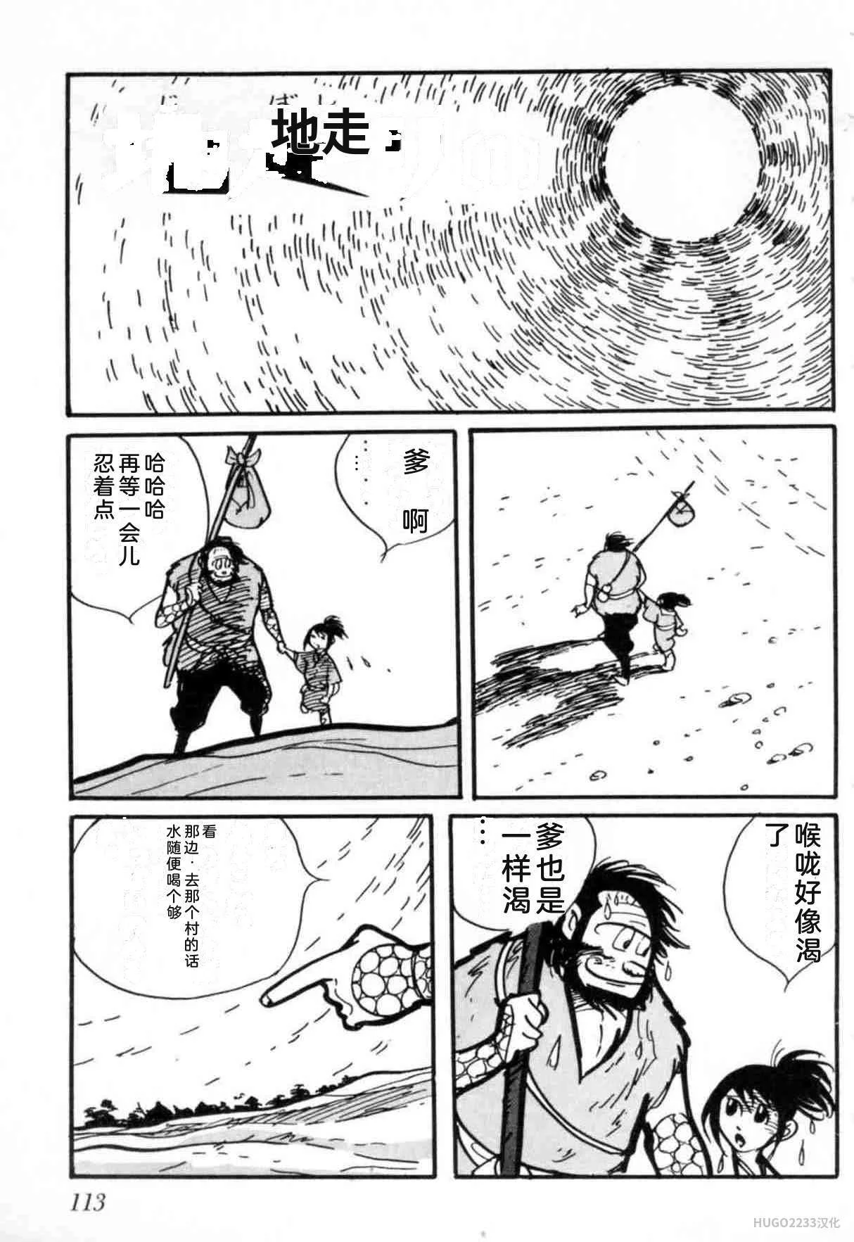 第354页
