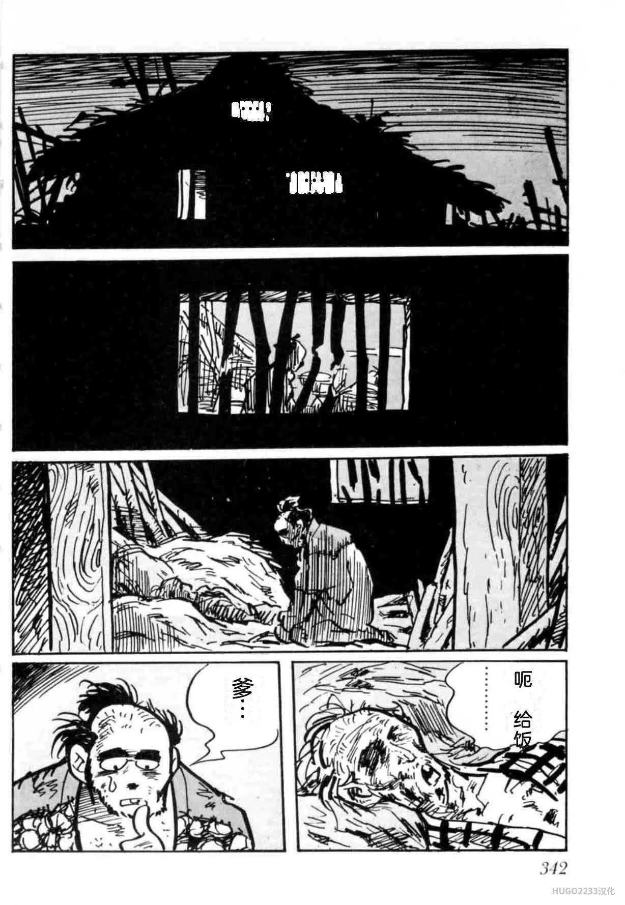 第1026页