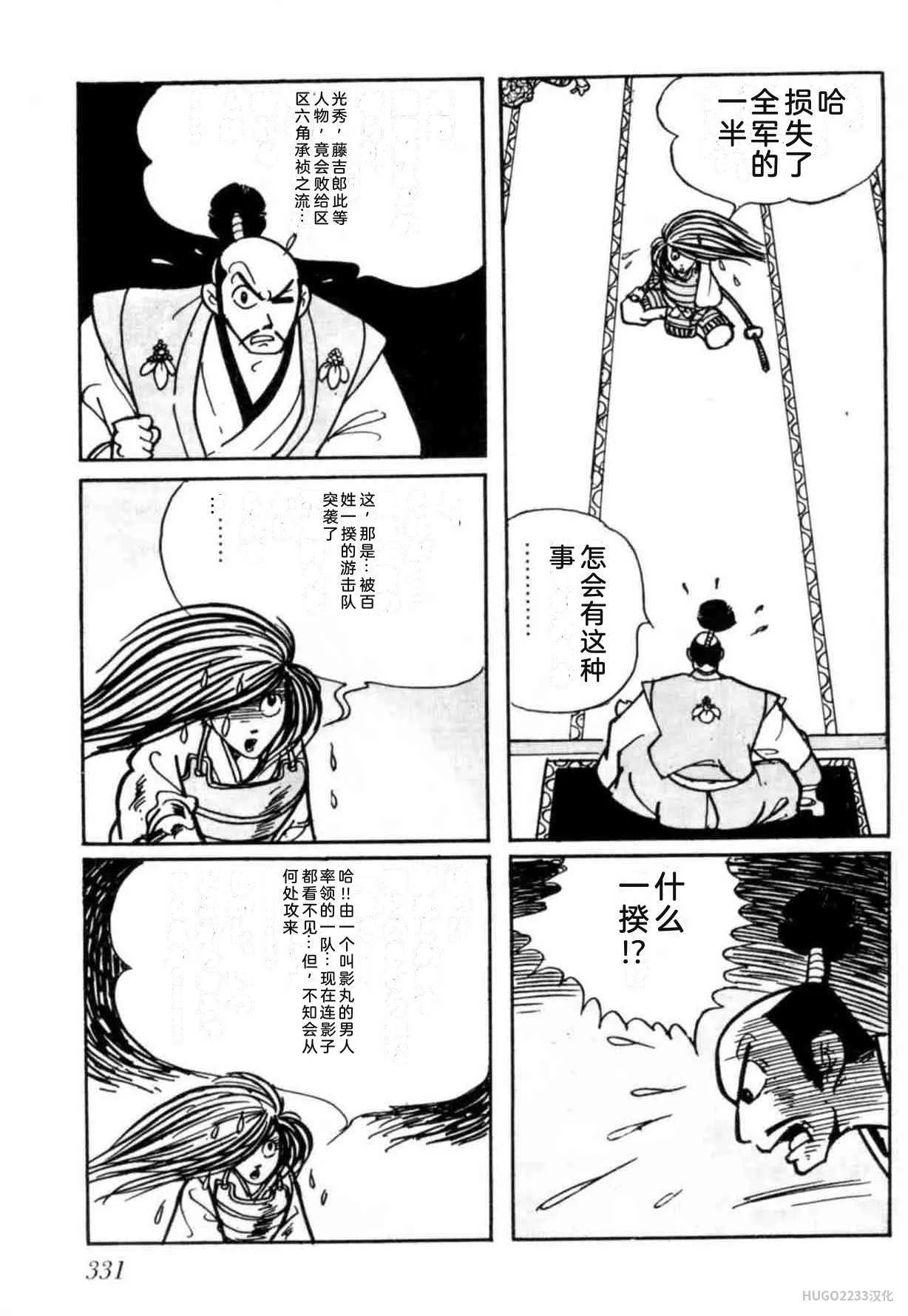 第993页