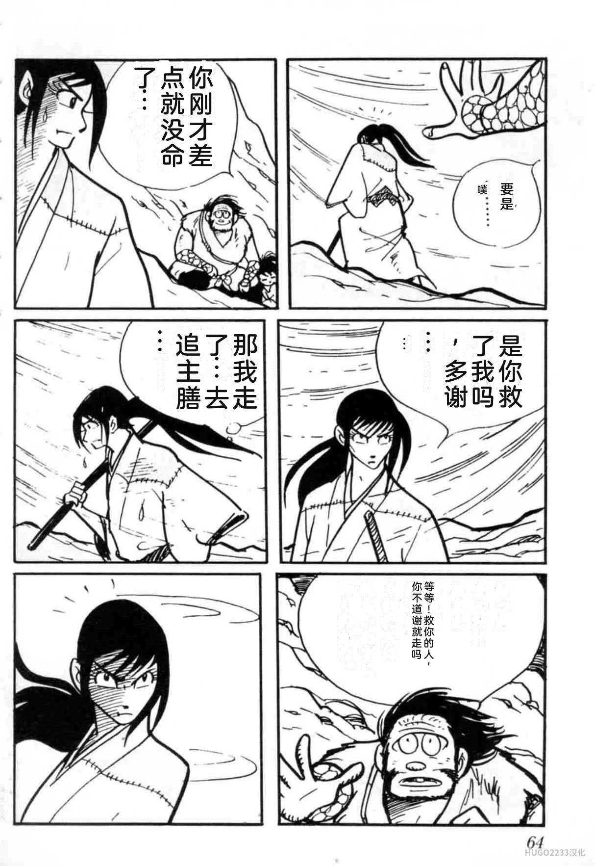 第207页