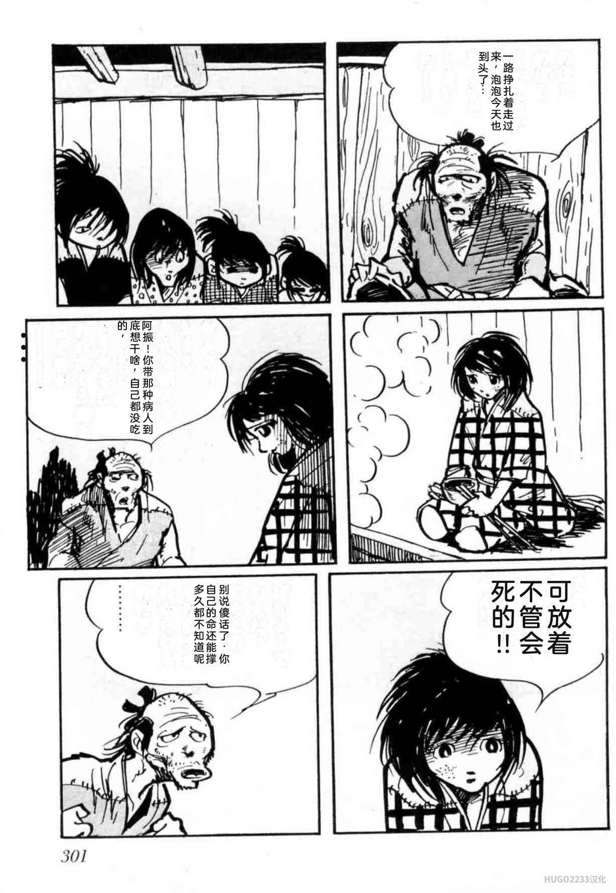 第903页