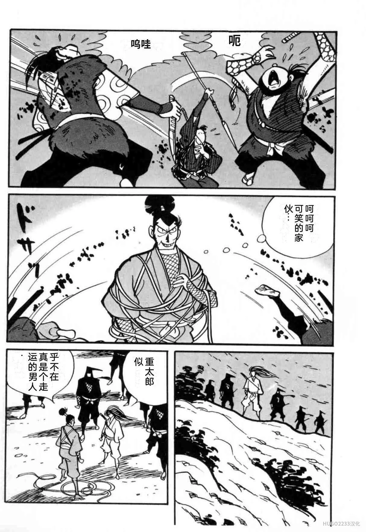 第447页