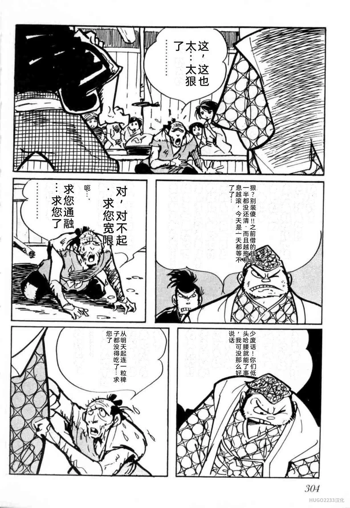 第912页