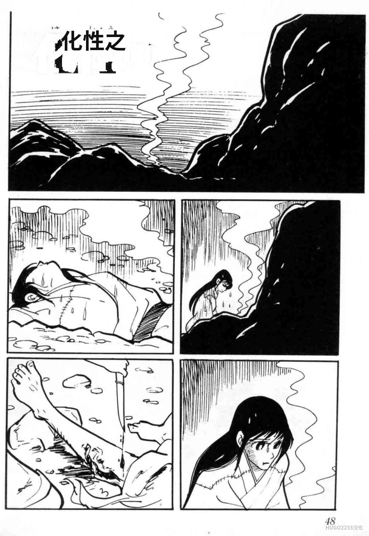 第159页