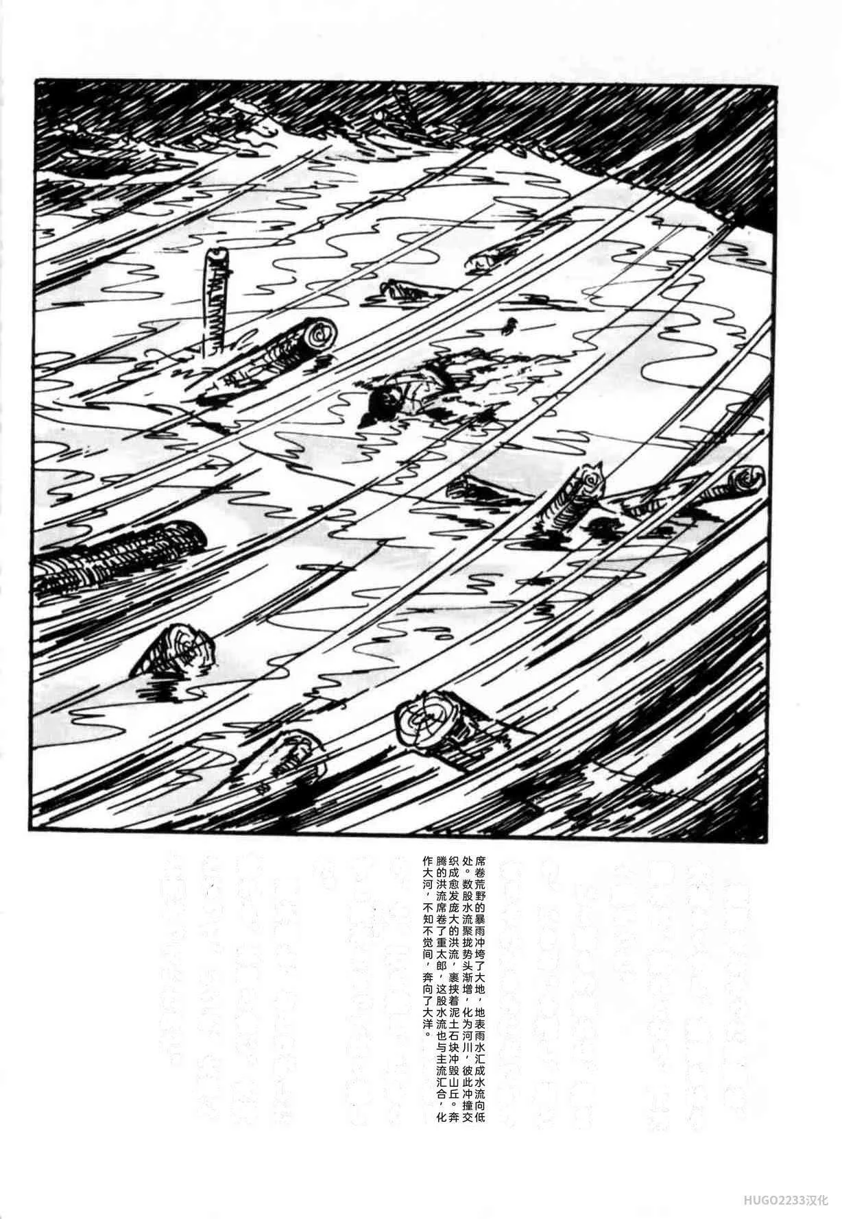第732页