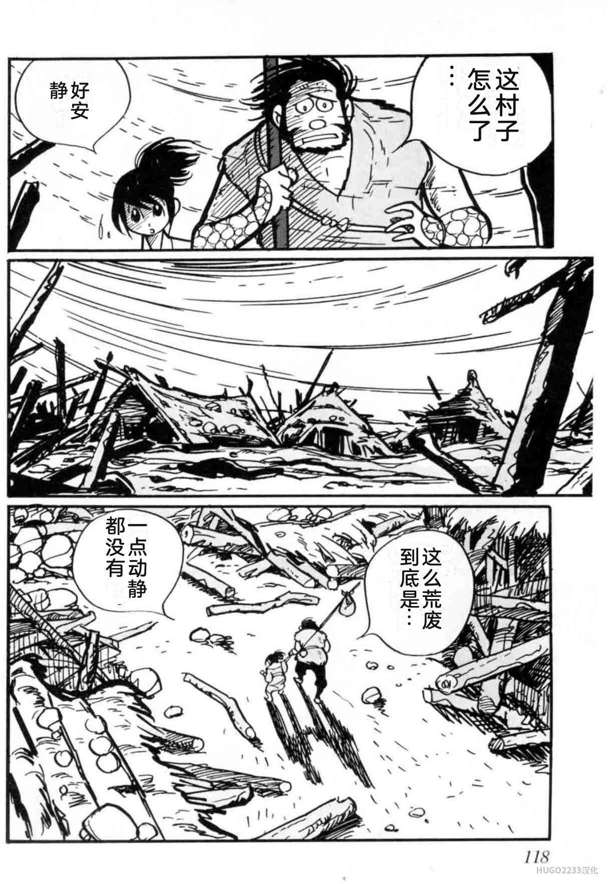 第369页