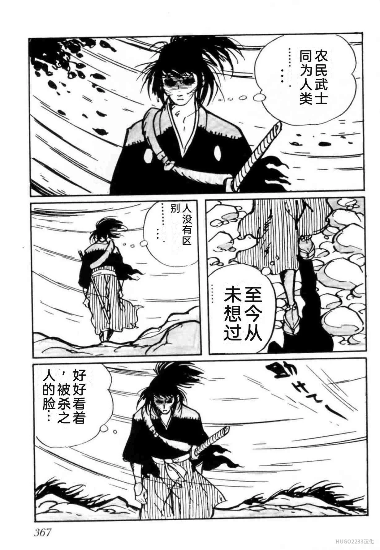 第1101页