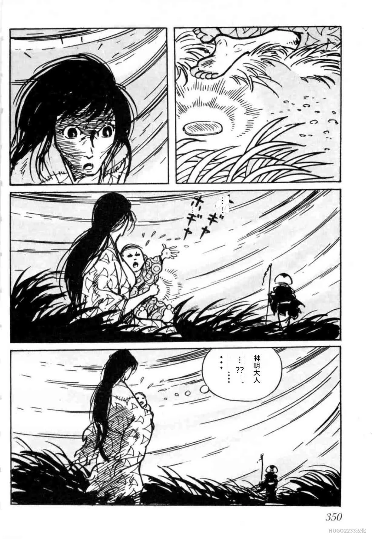 第1050页
