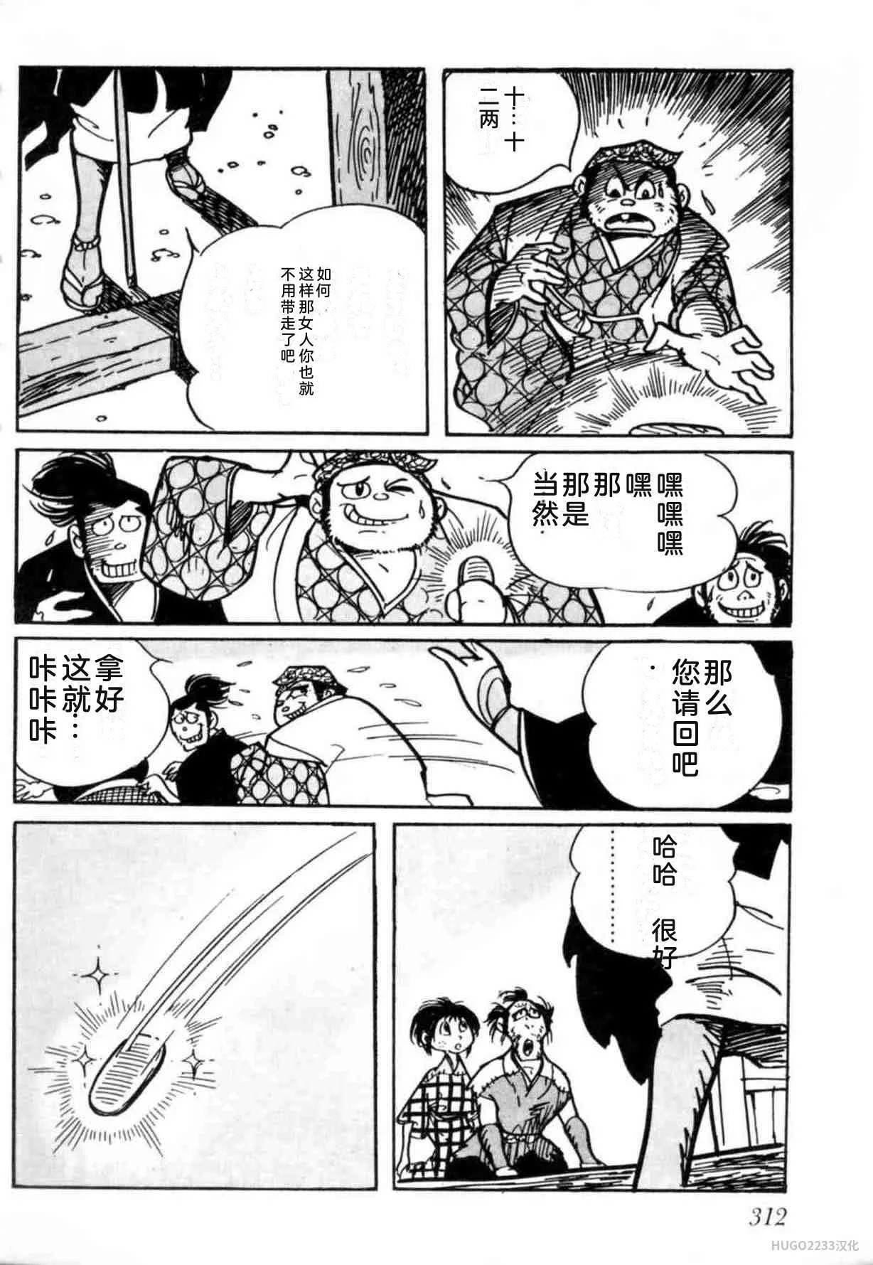 第936页