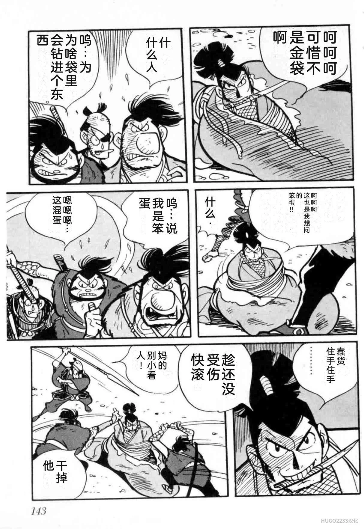 第444页