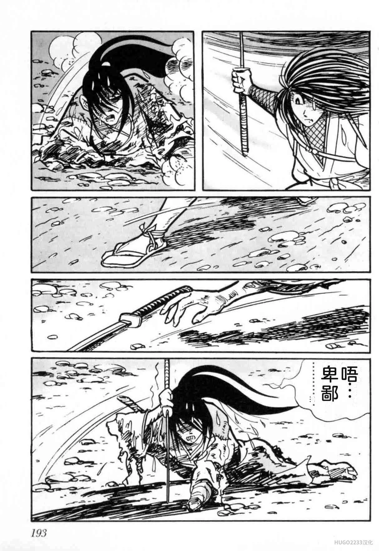 第594页