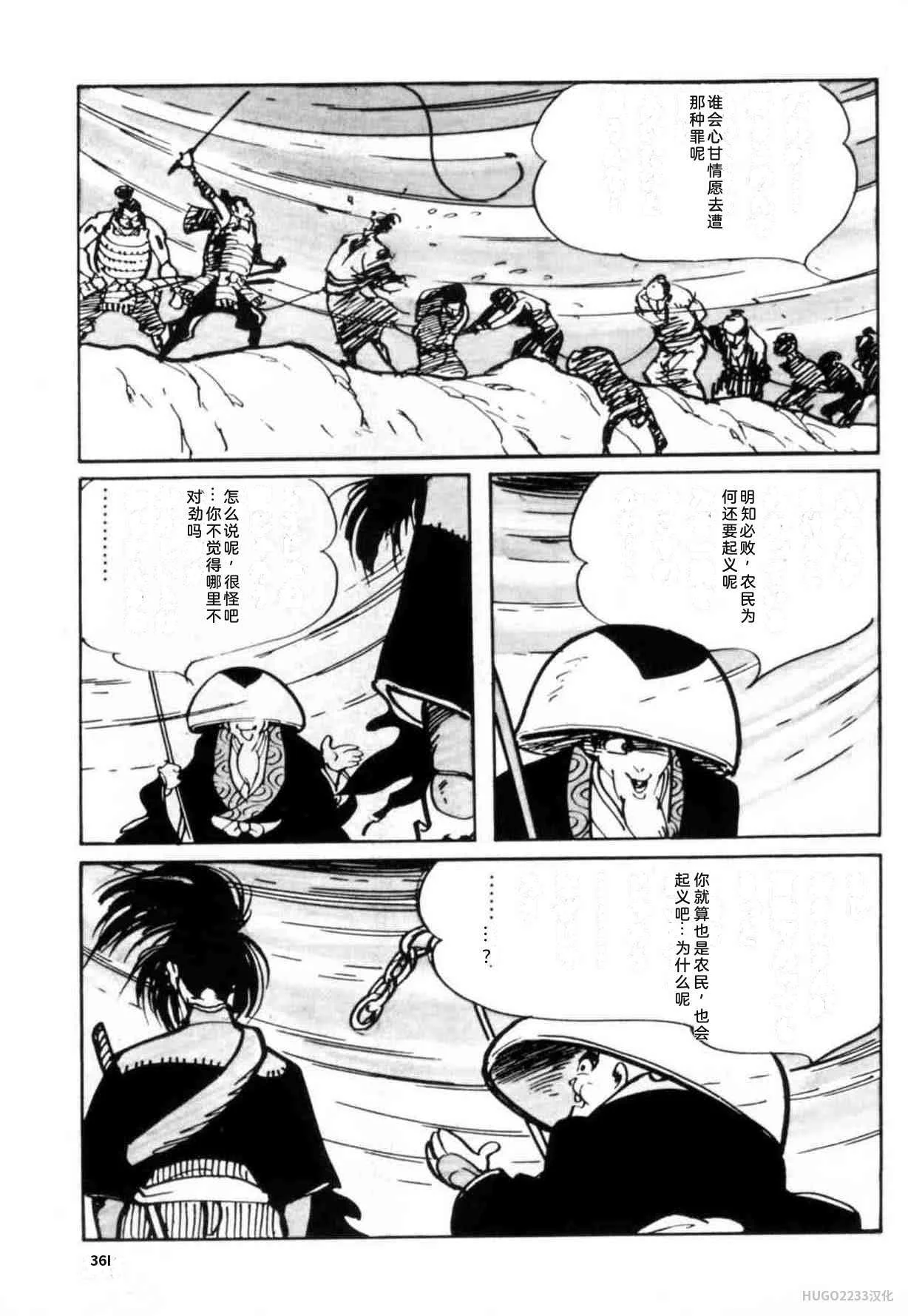 第1083页