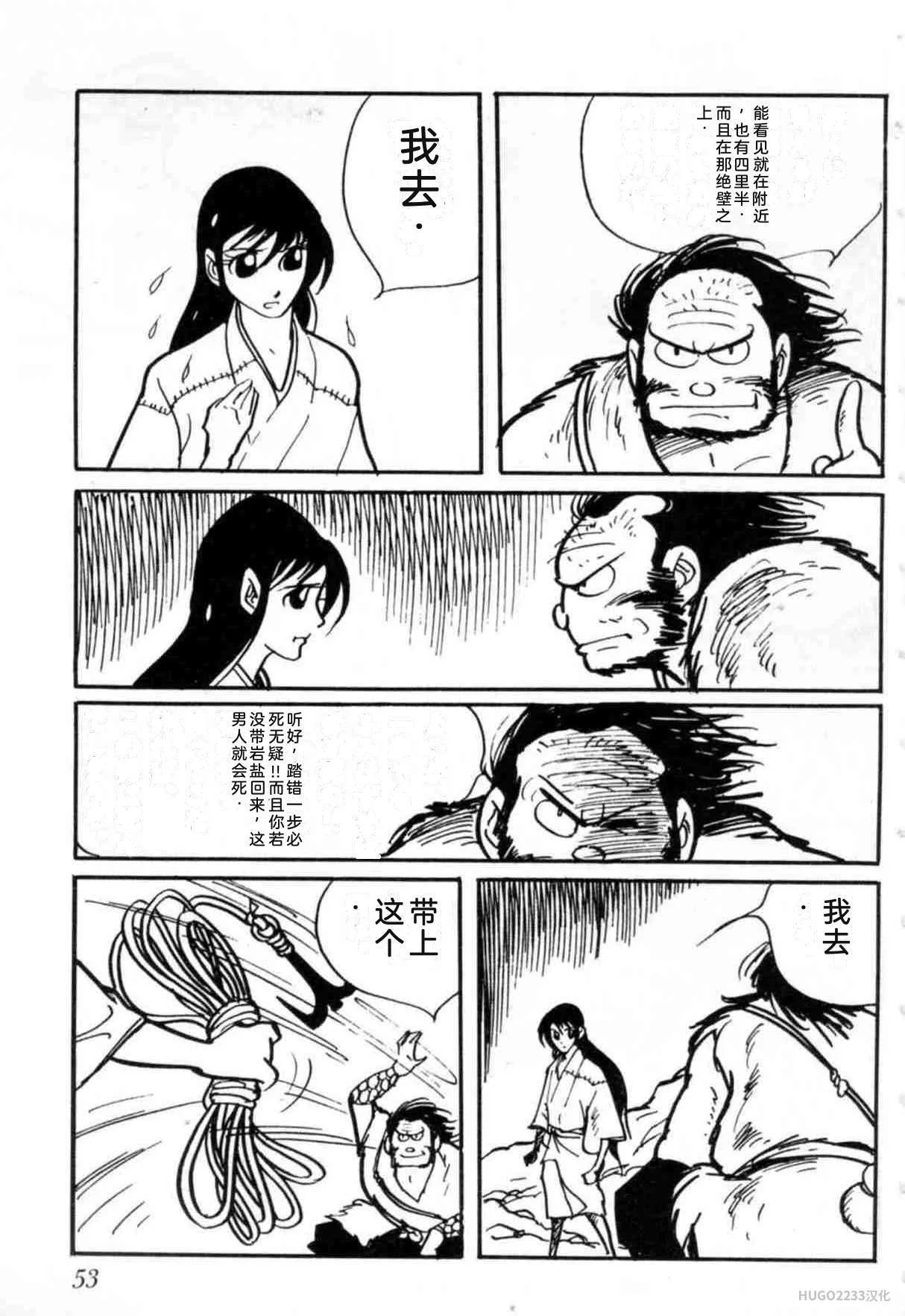 第174页