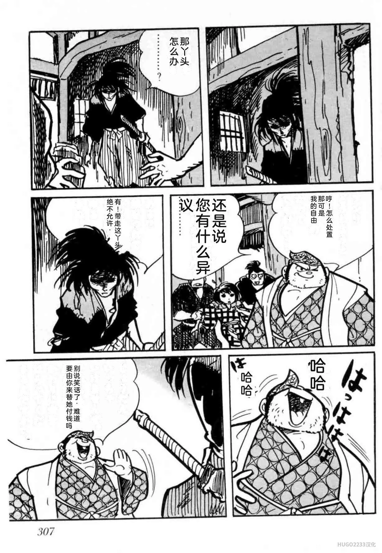第921页