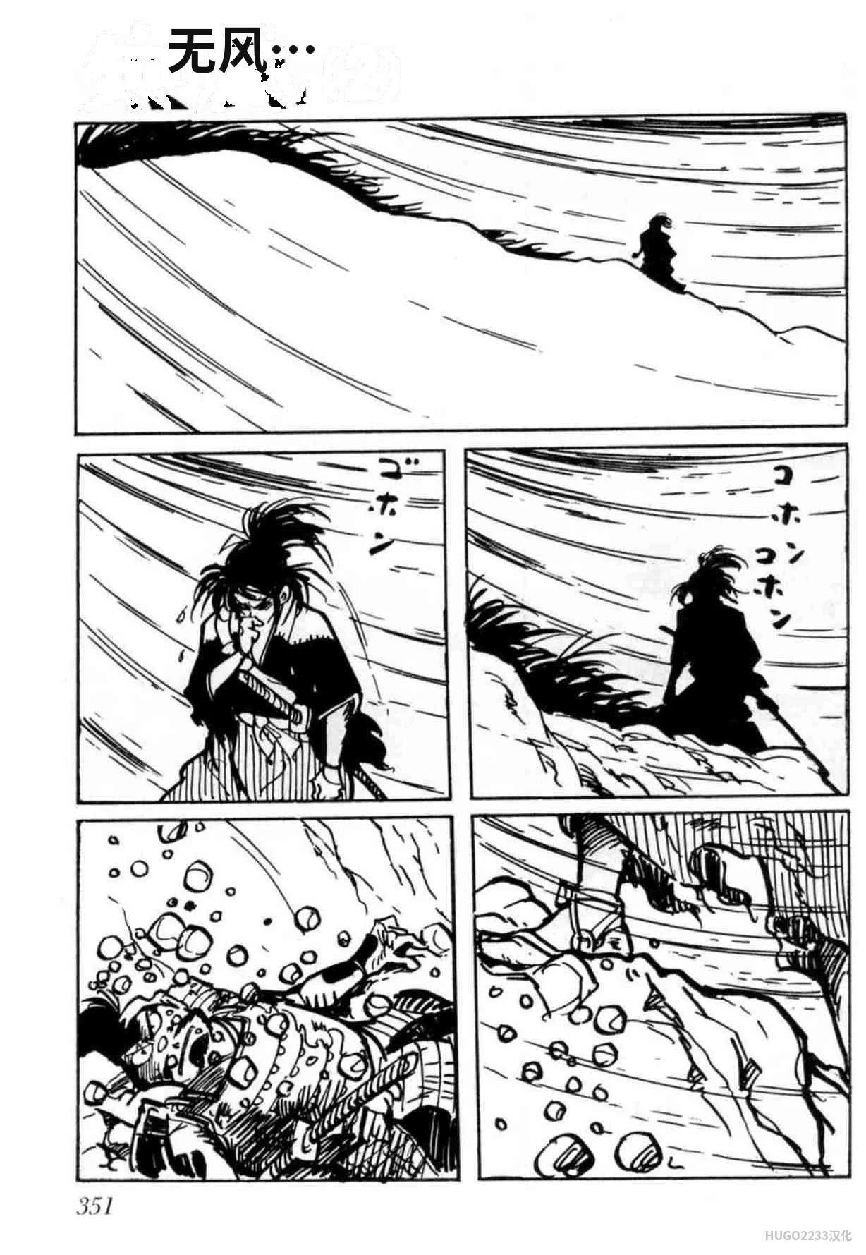 第1053页