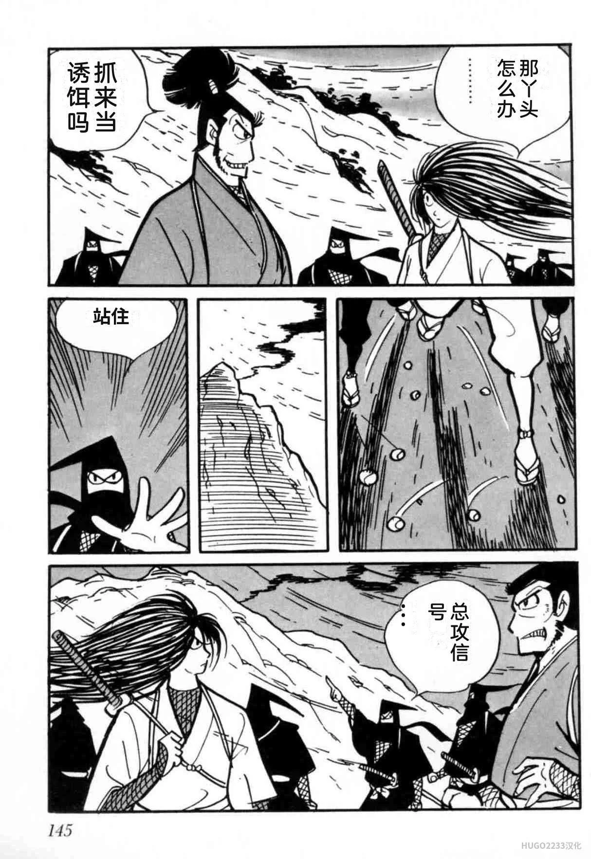 第450页