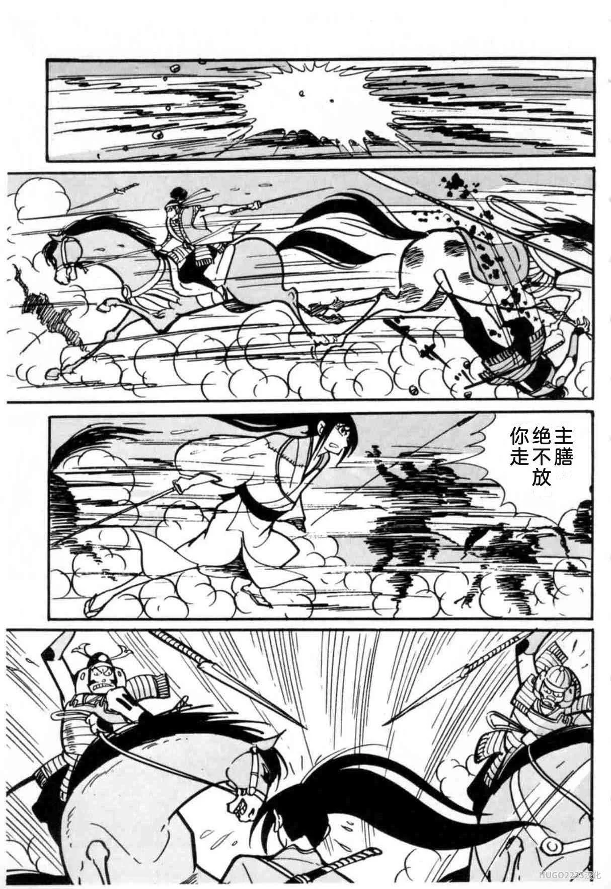 第486页