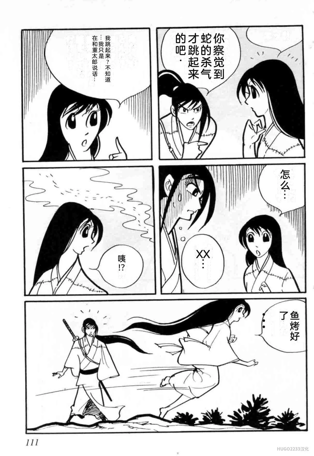 第348页