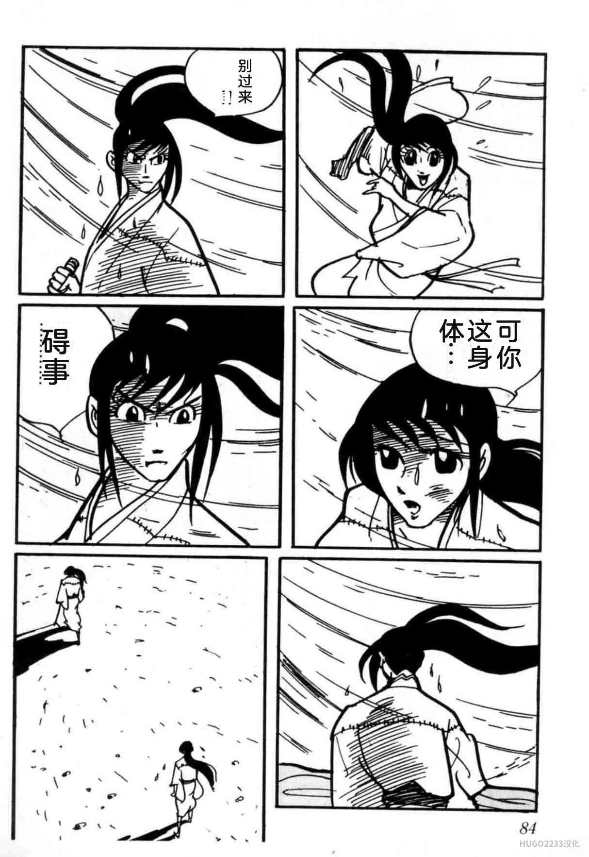 第267页