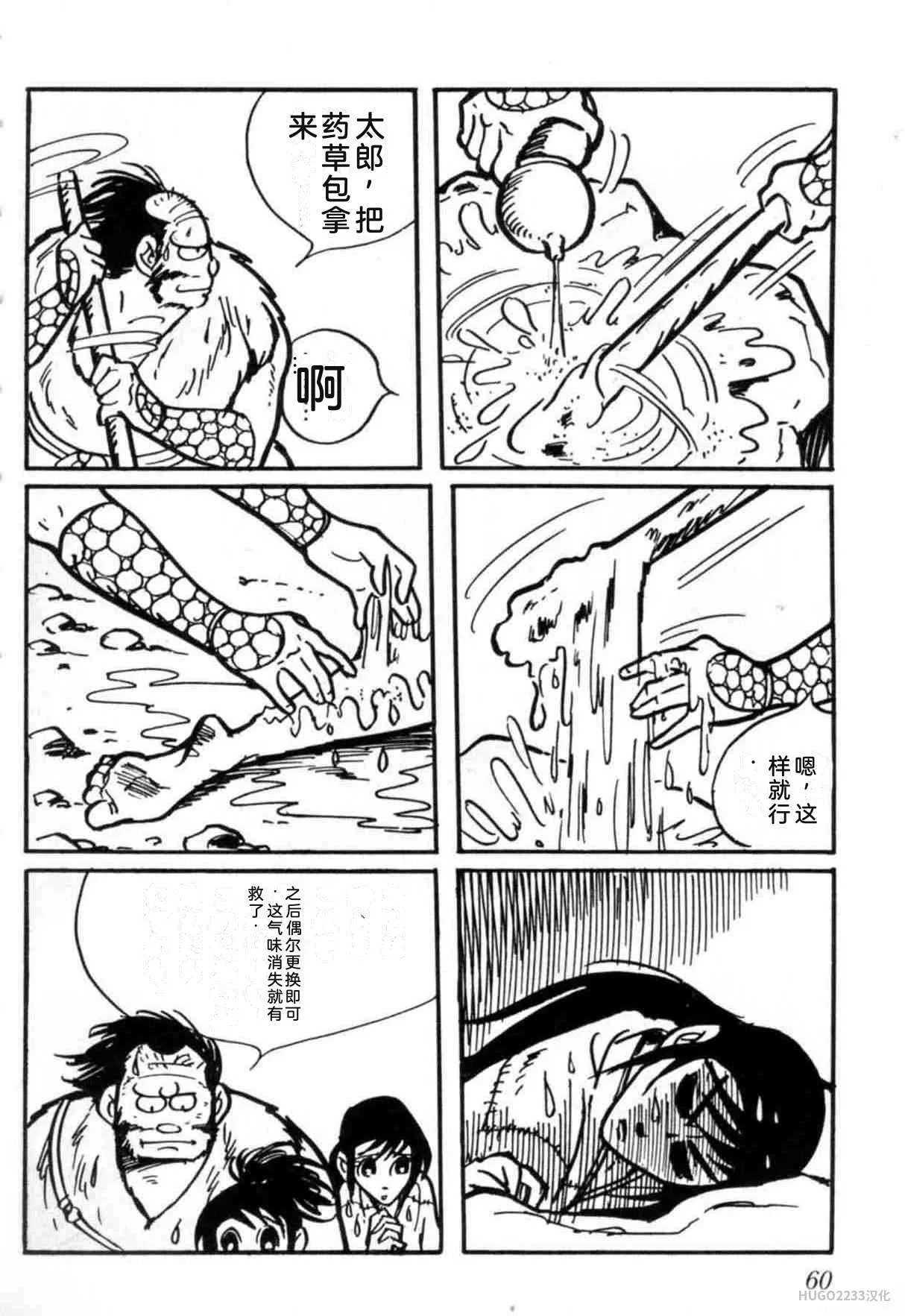 第195页