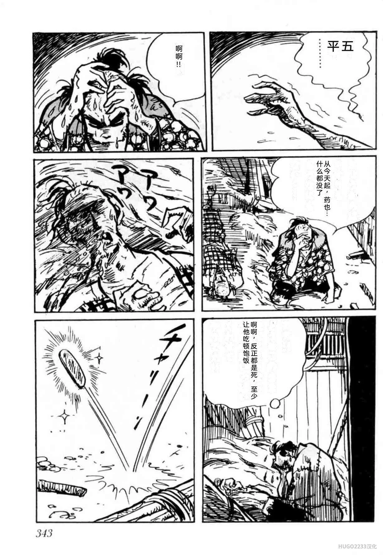 第1029页