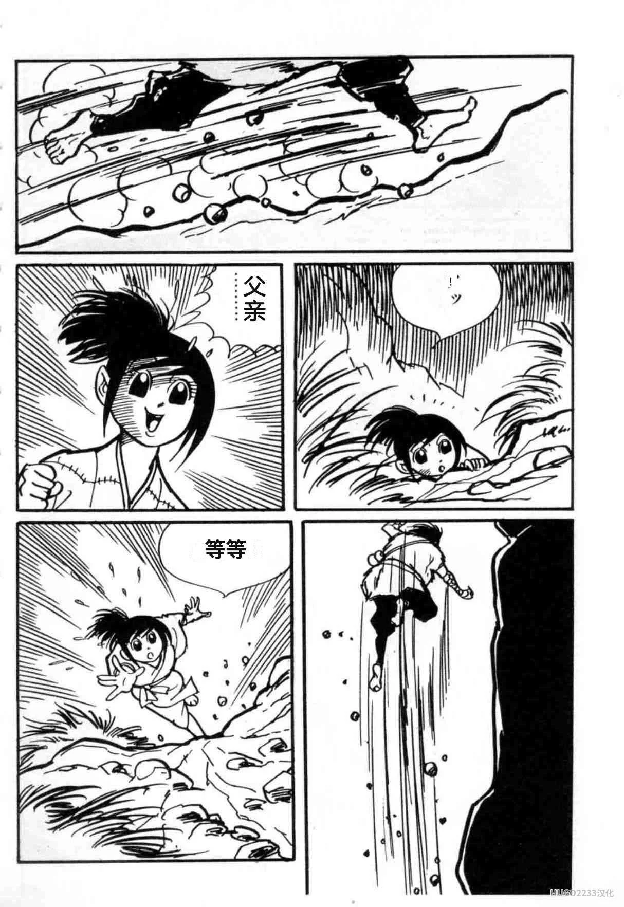 第87页