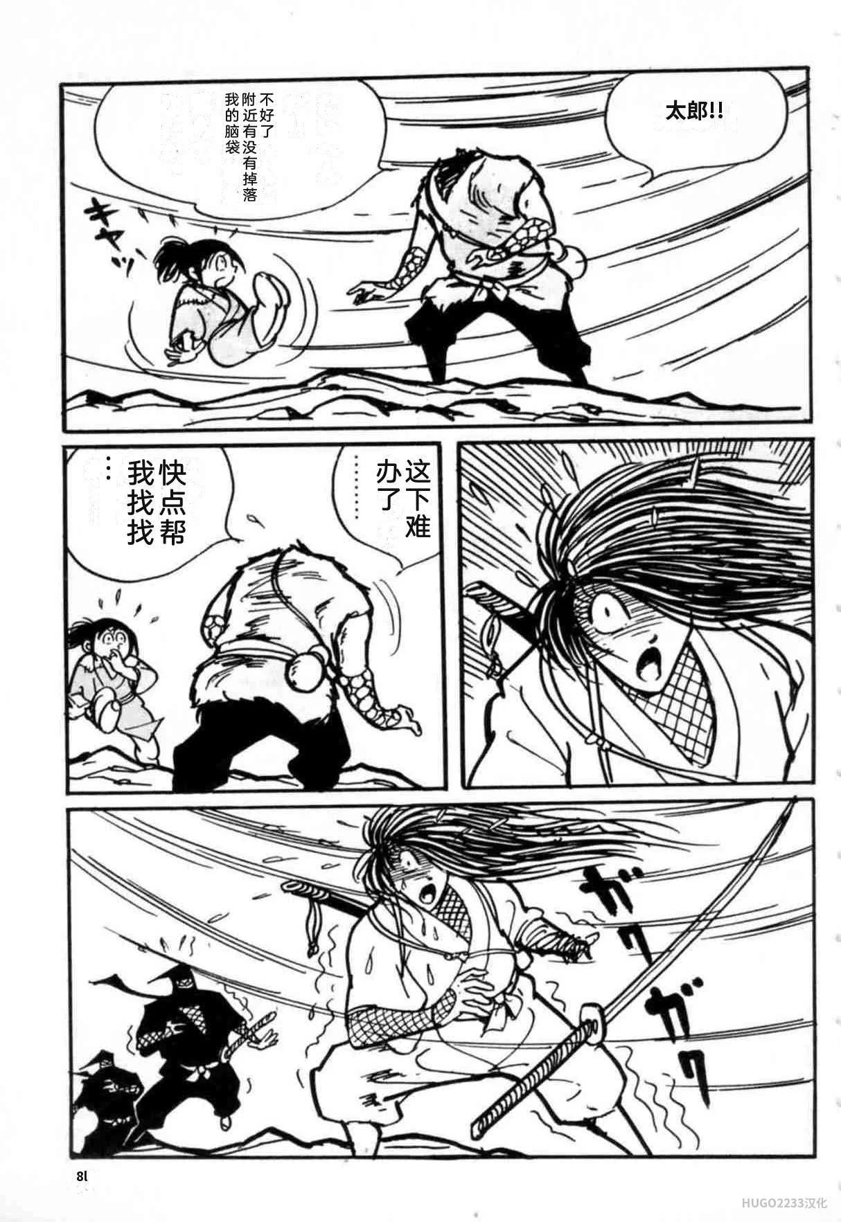 第258页