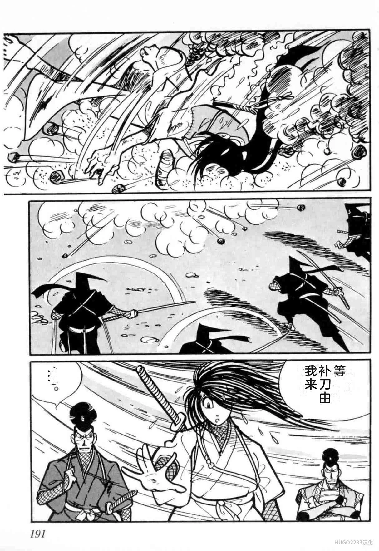 第588页