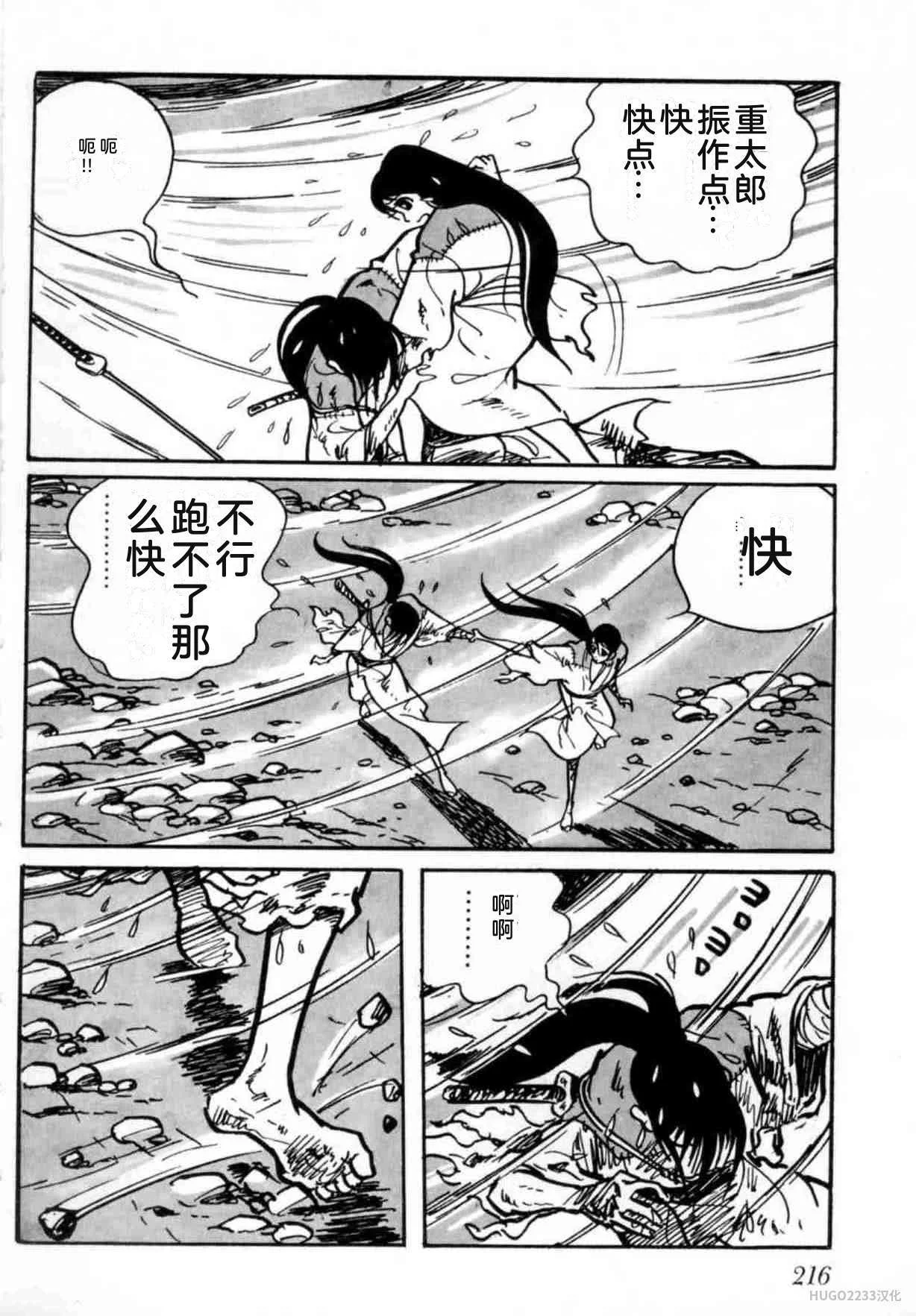 第663页