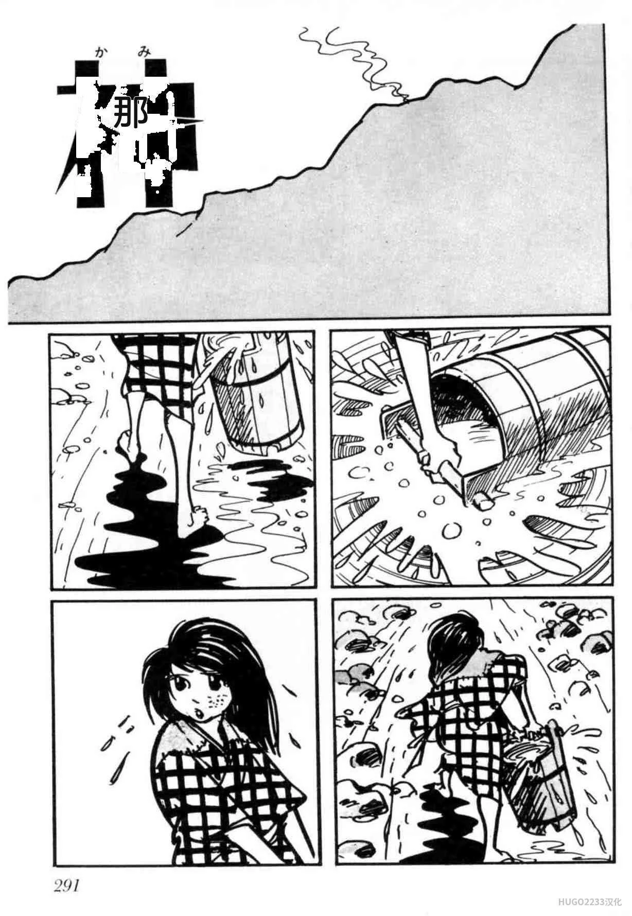 第873页