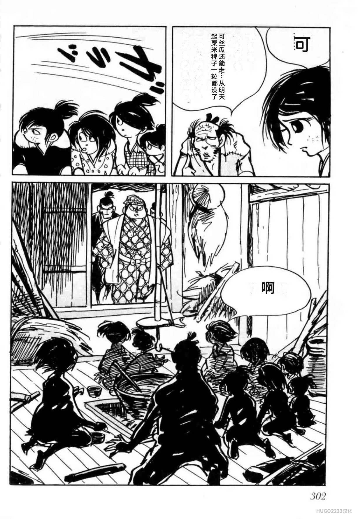 第906页