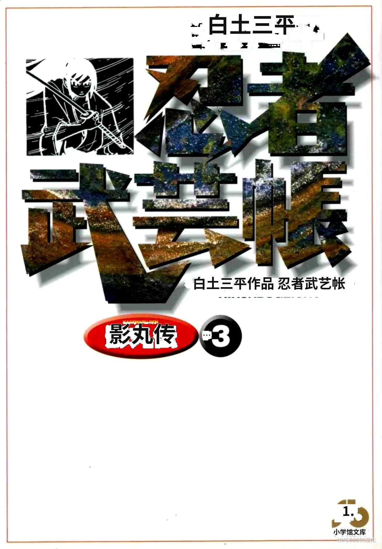 第15页