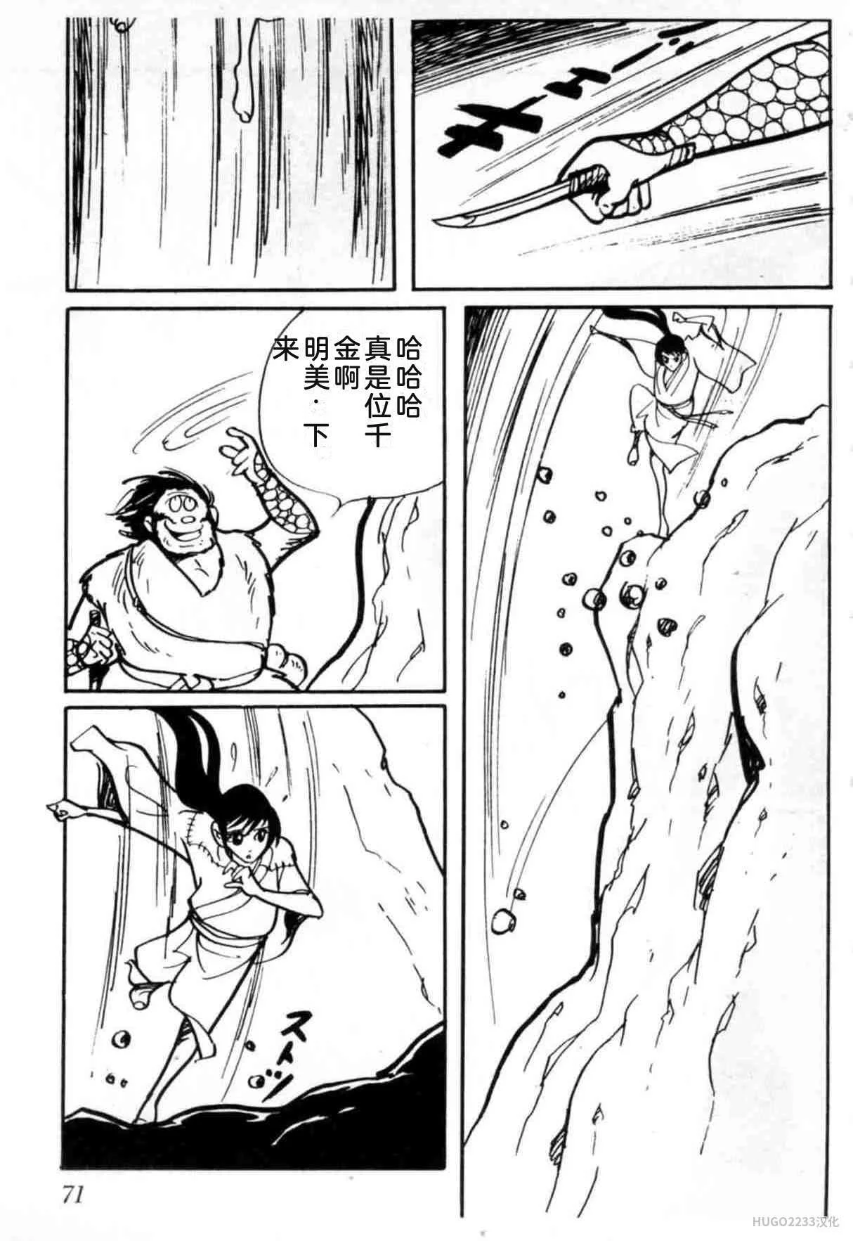 第228页
