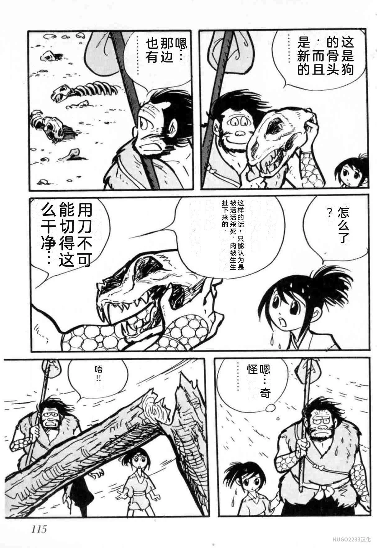 第360页