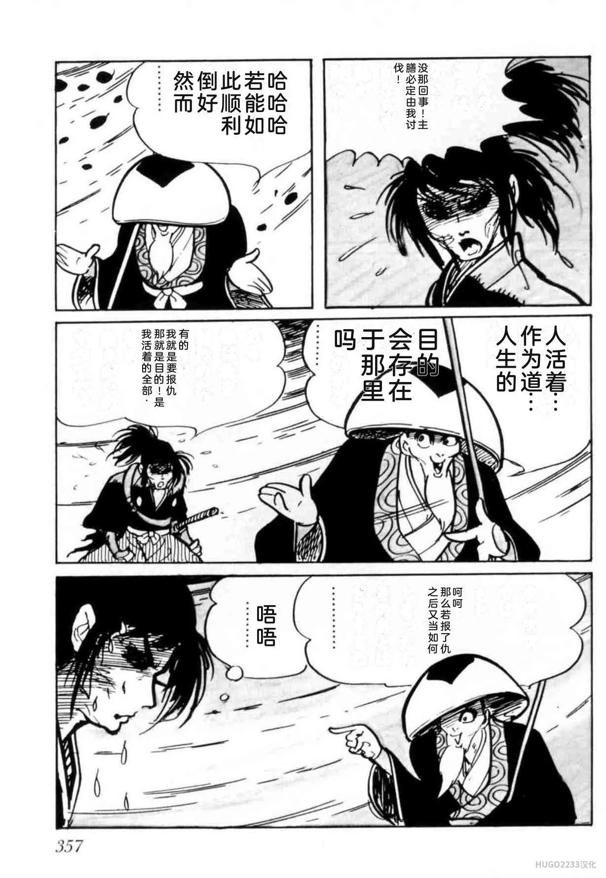 第1071页