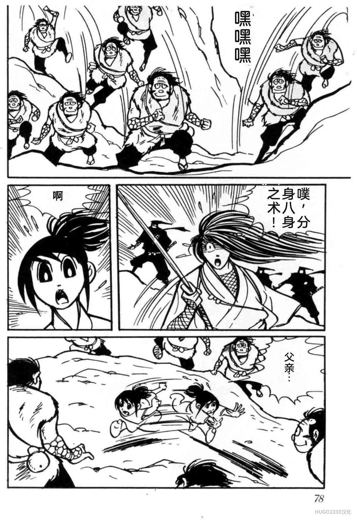 第249页