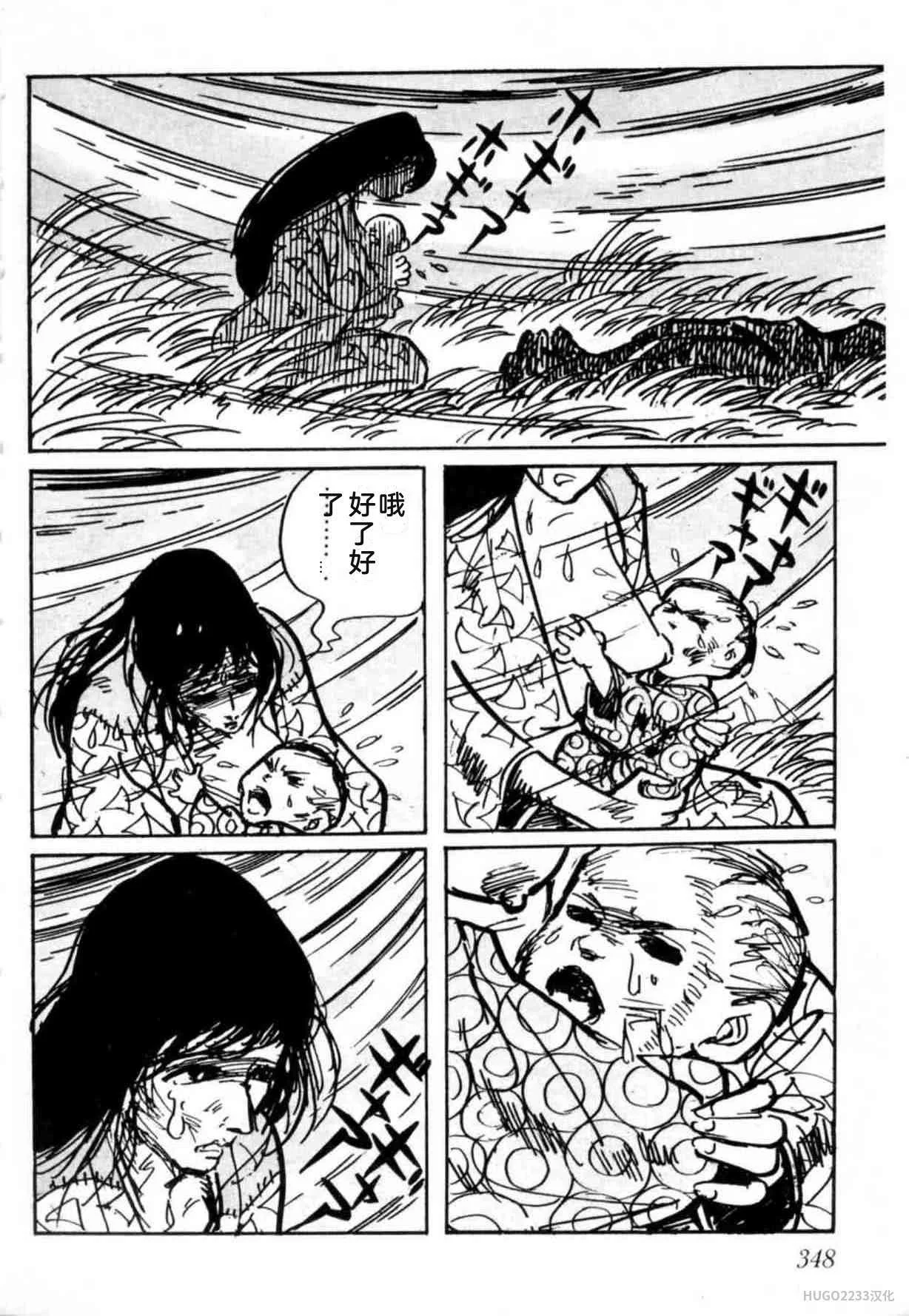 第1044页