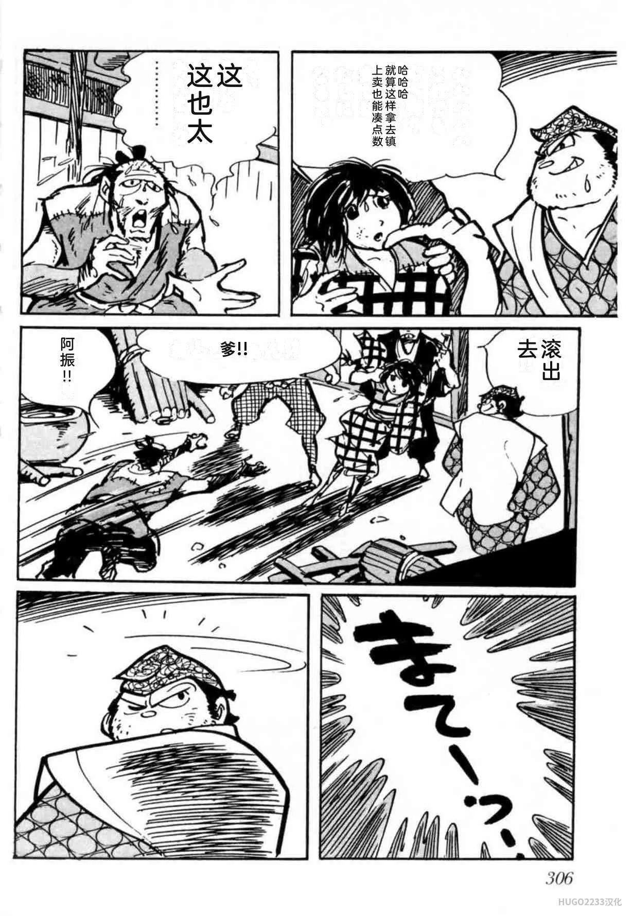 第918页