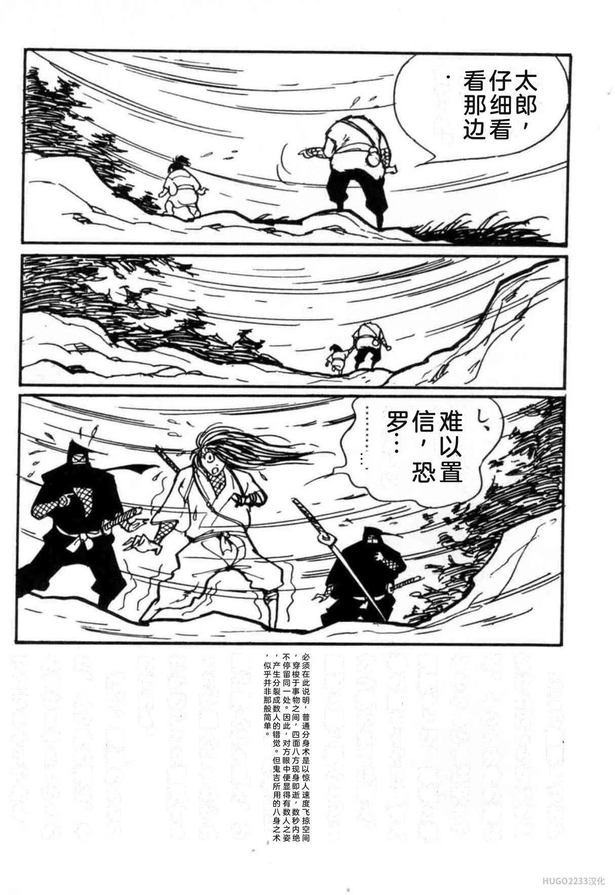 第261页