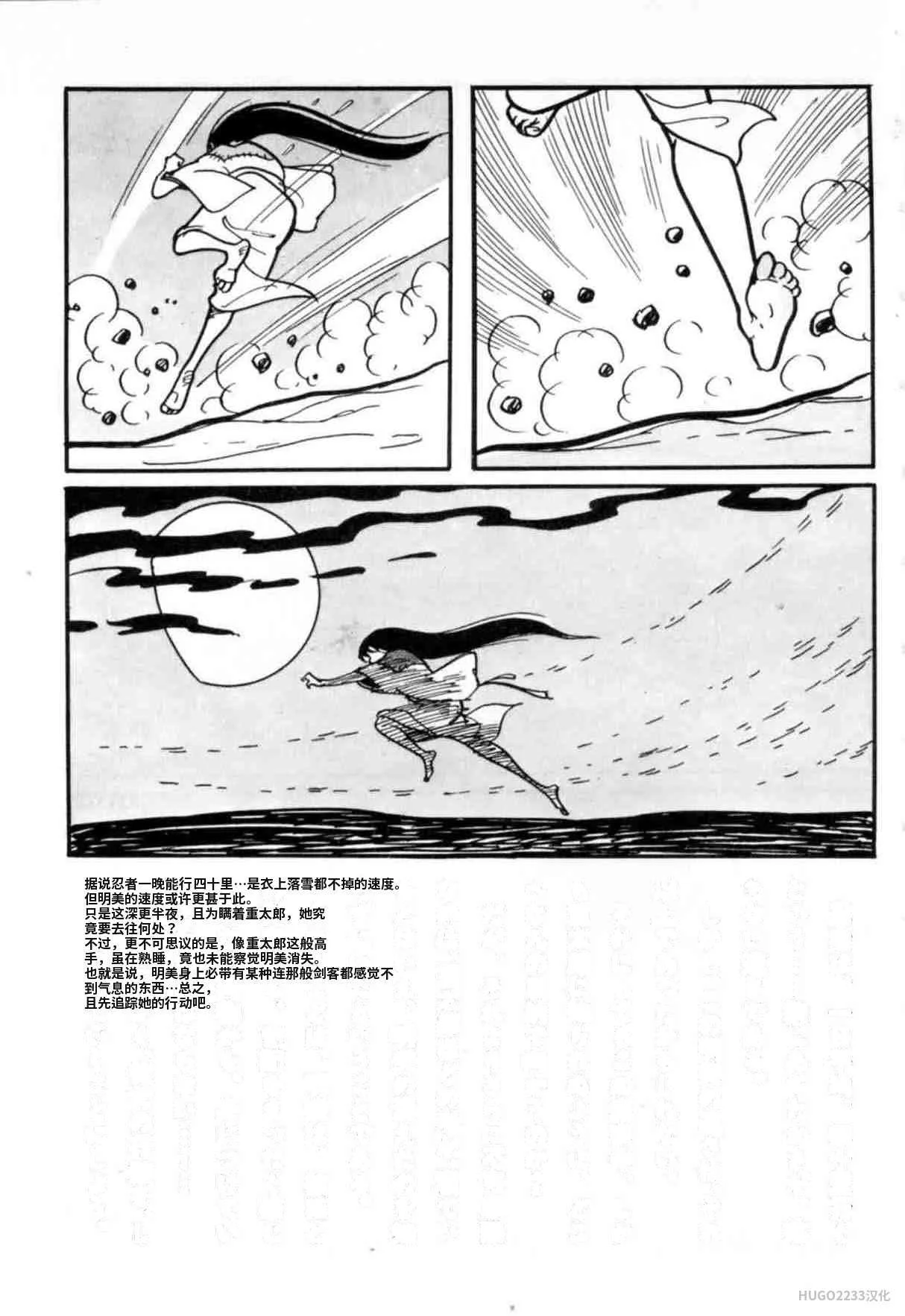 第396页