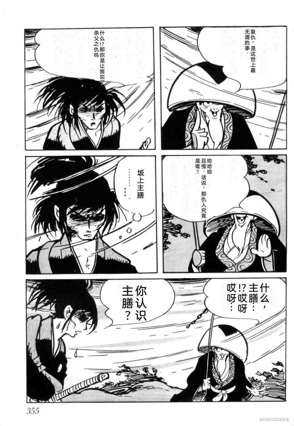 第1065页
