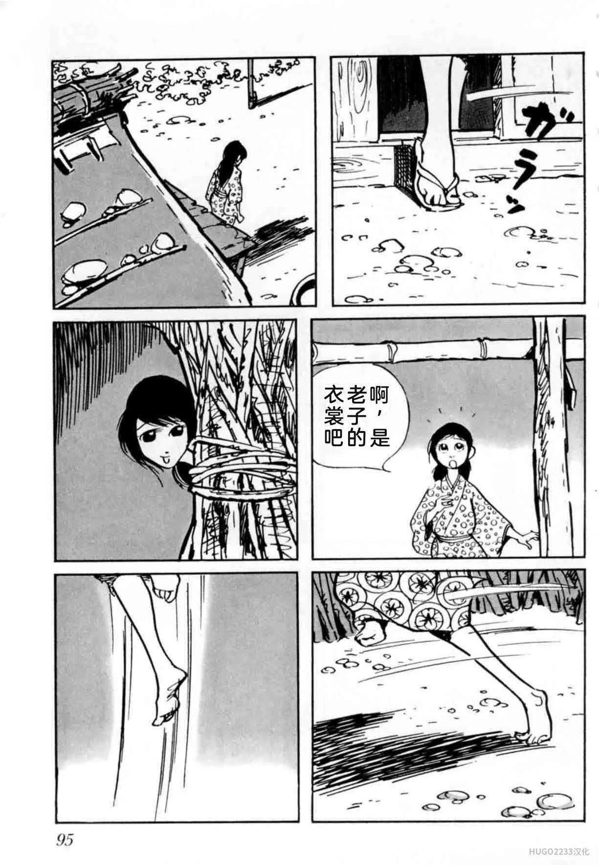 第273页