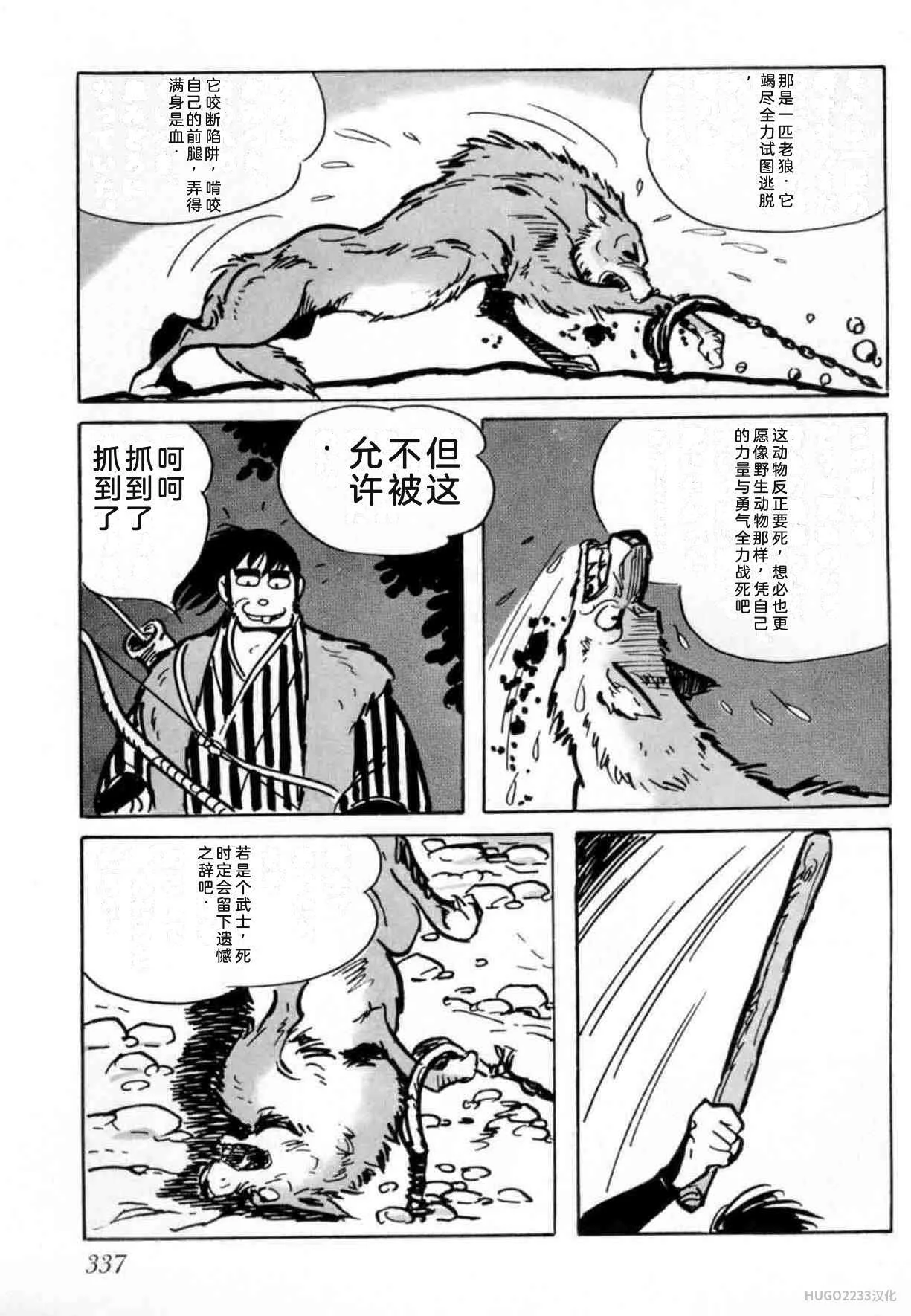 第999页