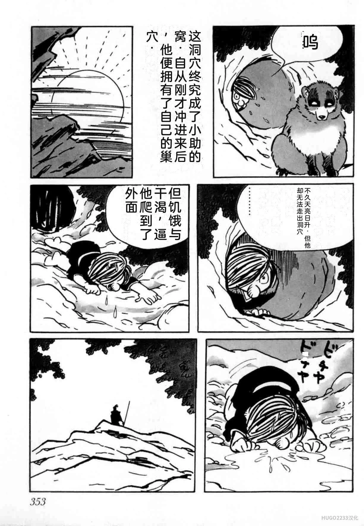 第1047页