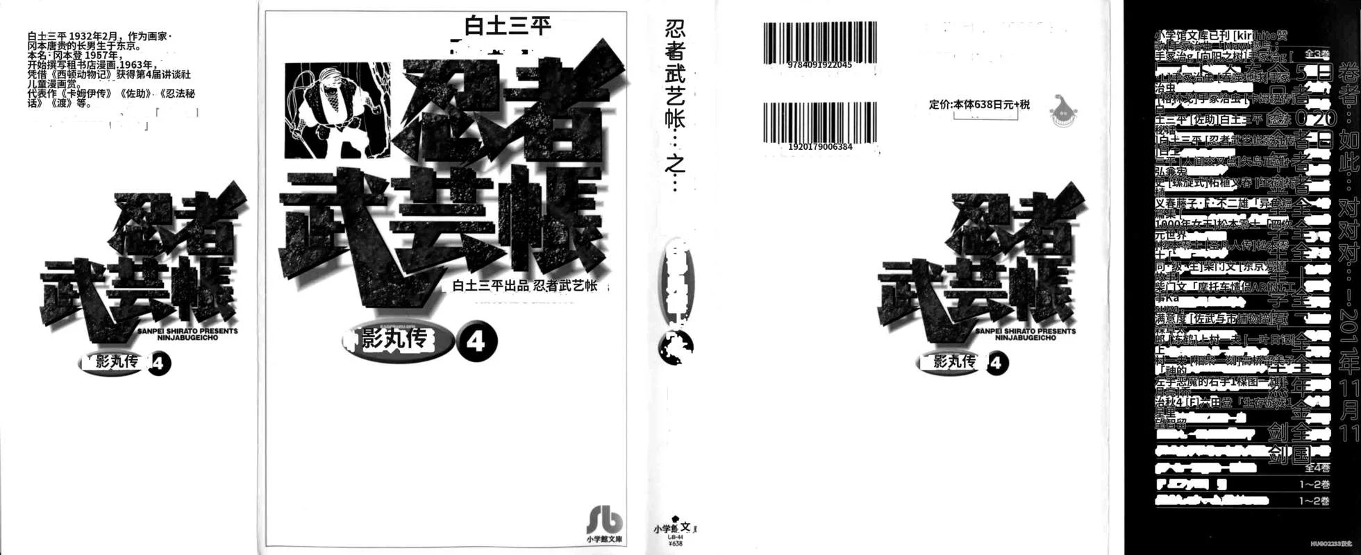 第1239页