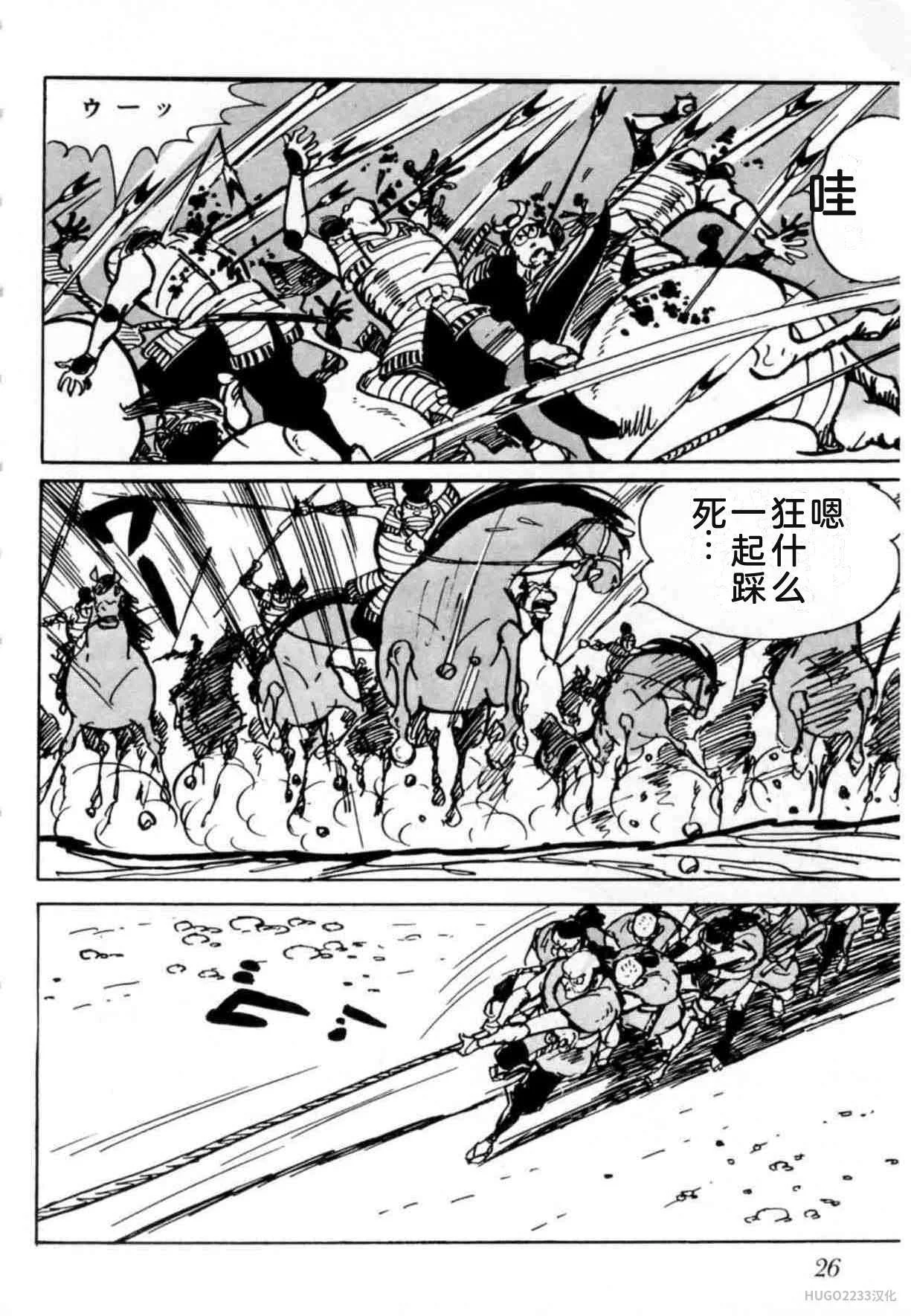 第90页