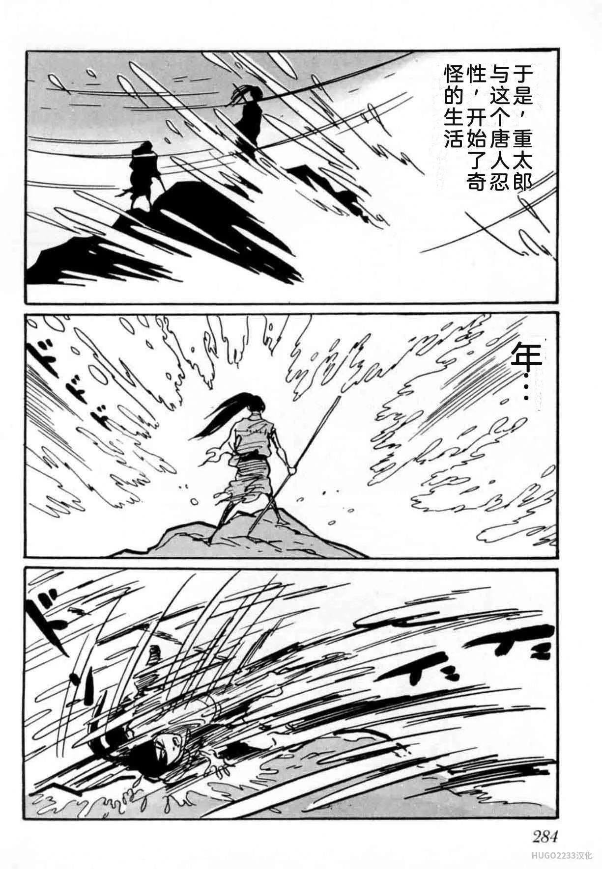 第840页