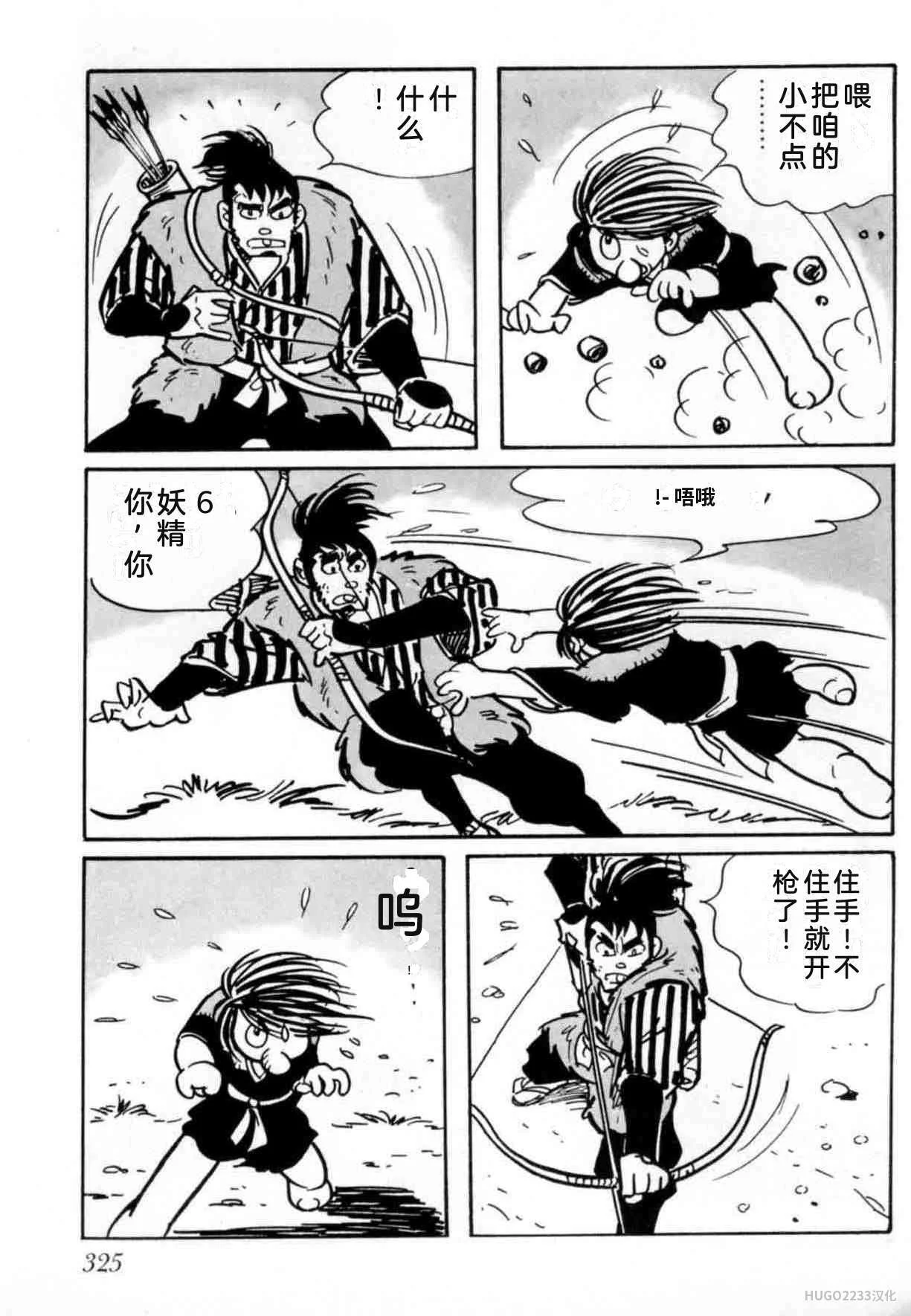 第963页