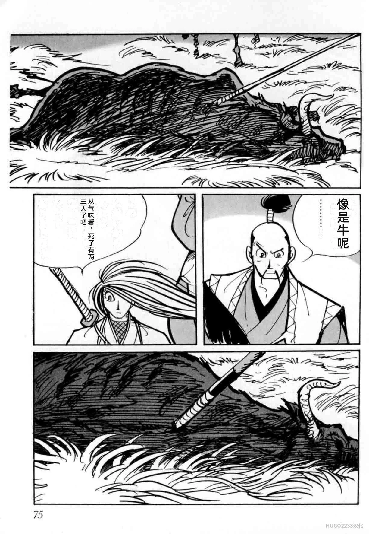 第213页