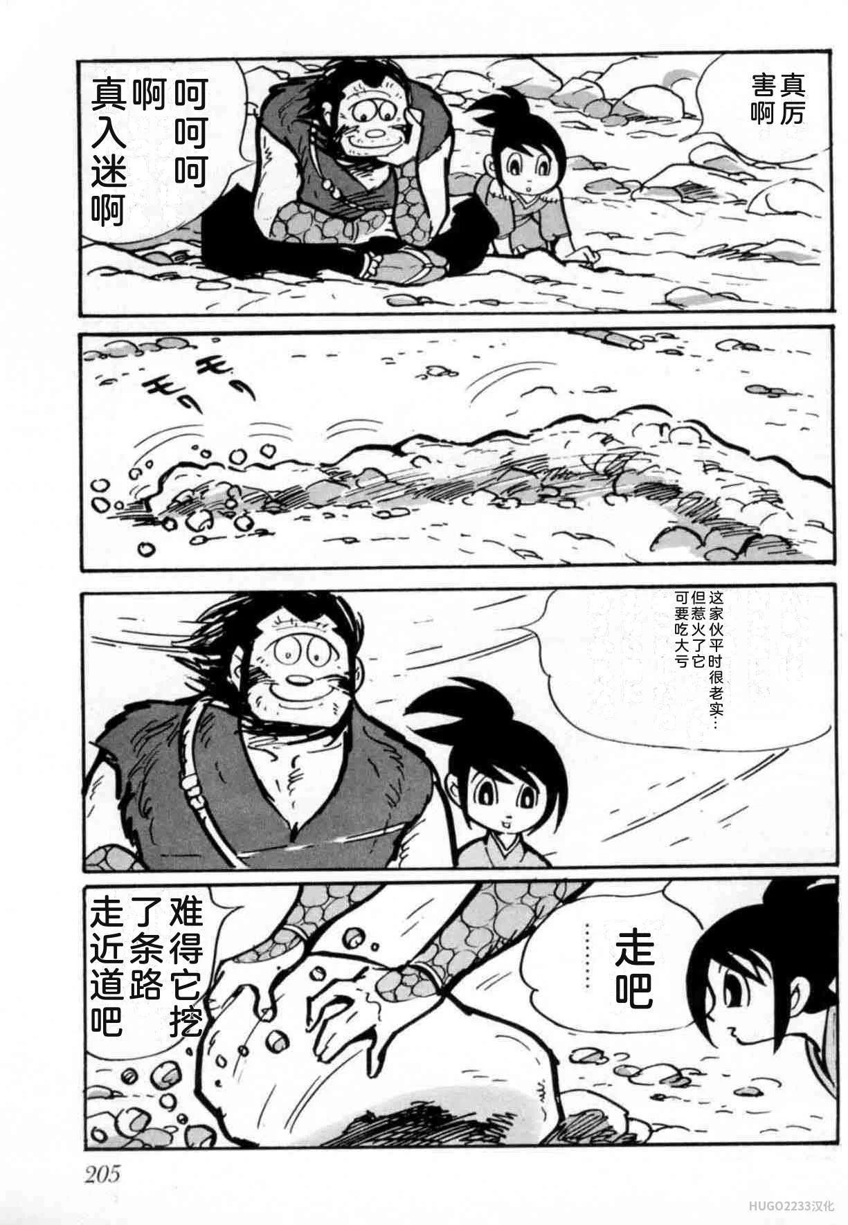 第603页